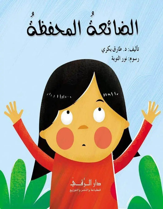 سلسلة قصصي 1-6 - ArabiskaBazar - أرابيسكابازار