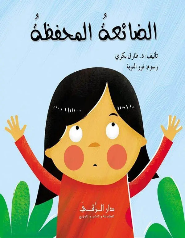 سلسلة قصصي 1-6 - ArabiskaBazar - أرابيسكابازار