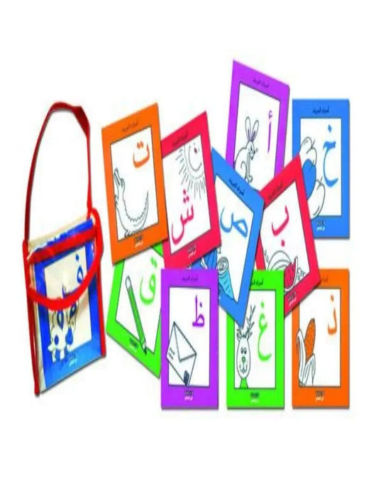 أصوات الحروف مع علبة - ArabiskaBazar - أرابيسكابازار