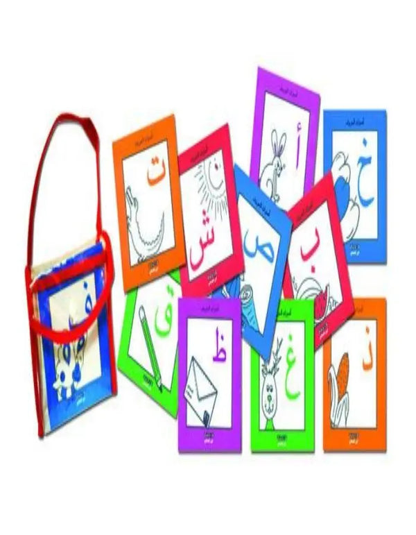 أصوات الحروف مع علبة - ArabiskaBazar - أرابيسكابازار