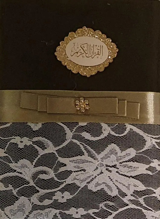 مصحف دانتيل قياس 12*17 موضوعي ملون الأطراف - ArabiskaBazar - أرابيسكابازار