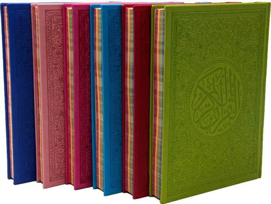 مصحف ملون الأطراف قياس 14*20 - ArabiskaBazar - أرابيسكابازار