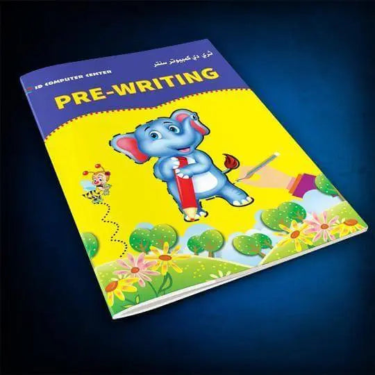 Pre writting - ArabiskaBazar - أرابيسكابازار