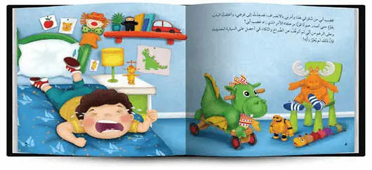 رائد العميل السري - ArabiskaBazar - أرابيسكابازار