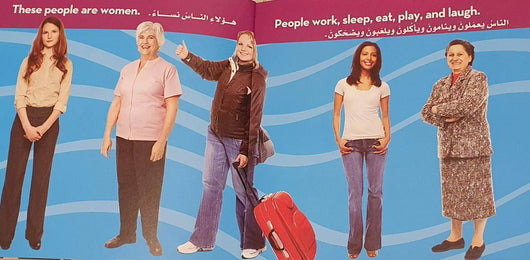 سلسلة انظر وتعلم - المجموعة الثالثة - ArabiskaBazar - أرابيسكابازار