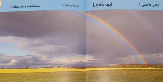 سلسلة انظر وتعلم - المجموعة الثالثة - ArabiskaBazar - أرابيسكابازار